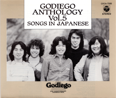 ゴダイゴ GODIEGO Official Website