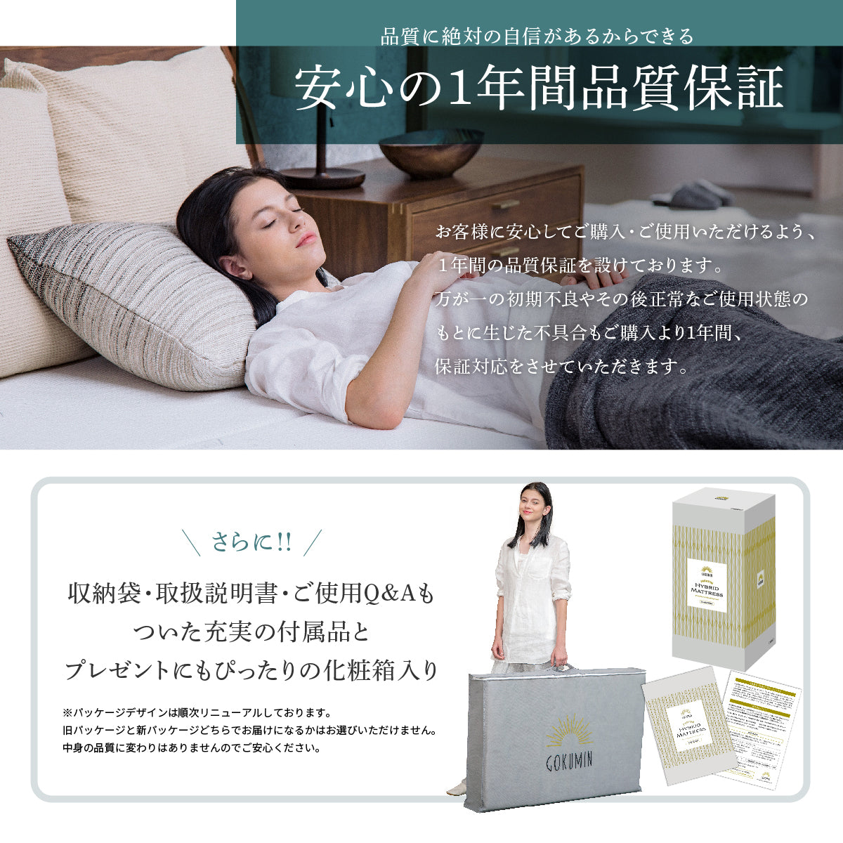 高反発・低反発が表裏一体の三つ折りタイプ】プレミアムハイブリッド