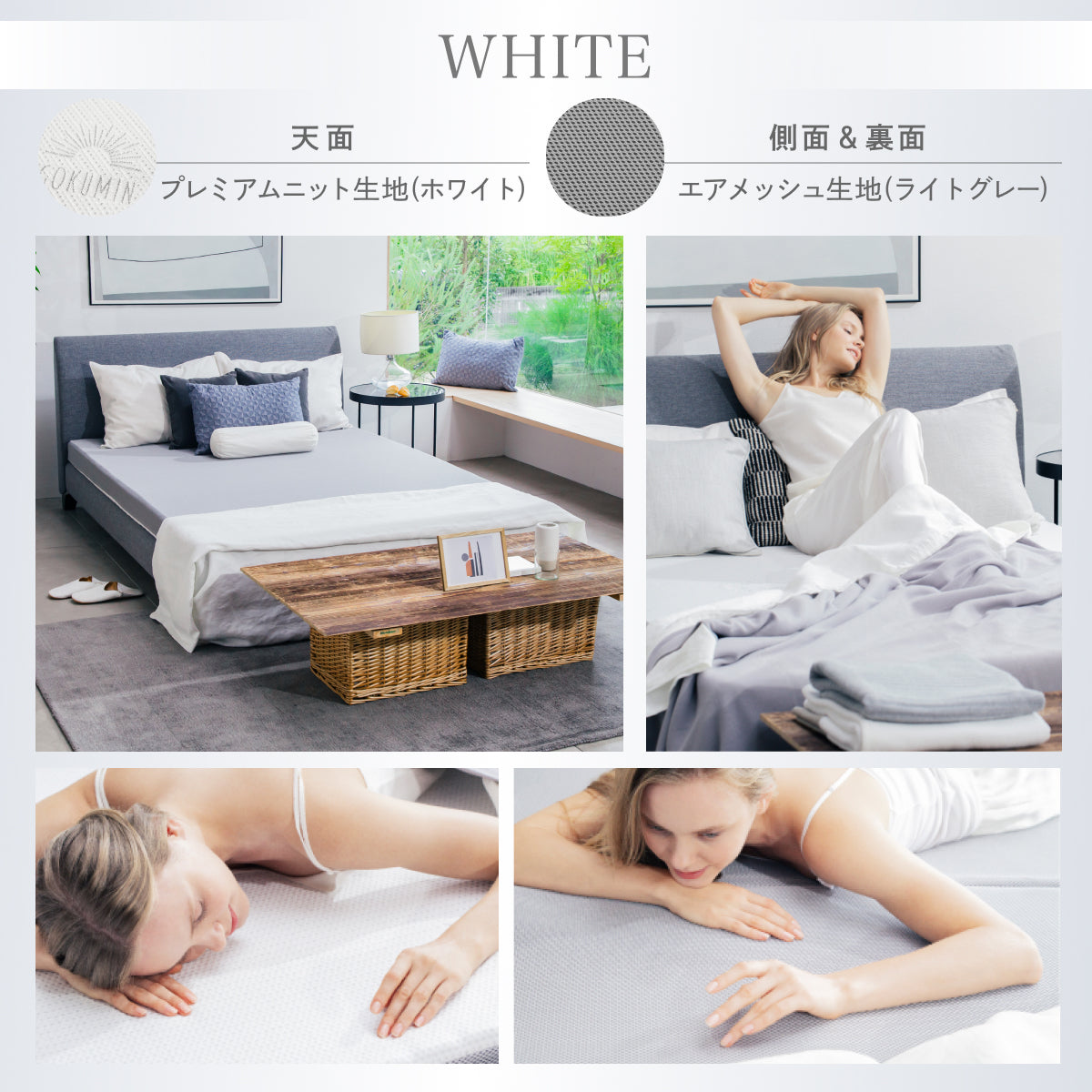 超高密度34D 2層構造で選べる硬さ】プレミアムグランマットレス