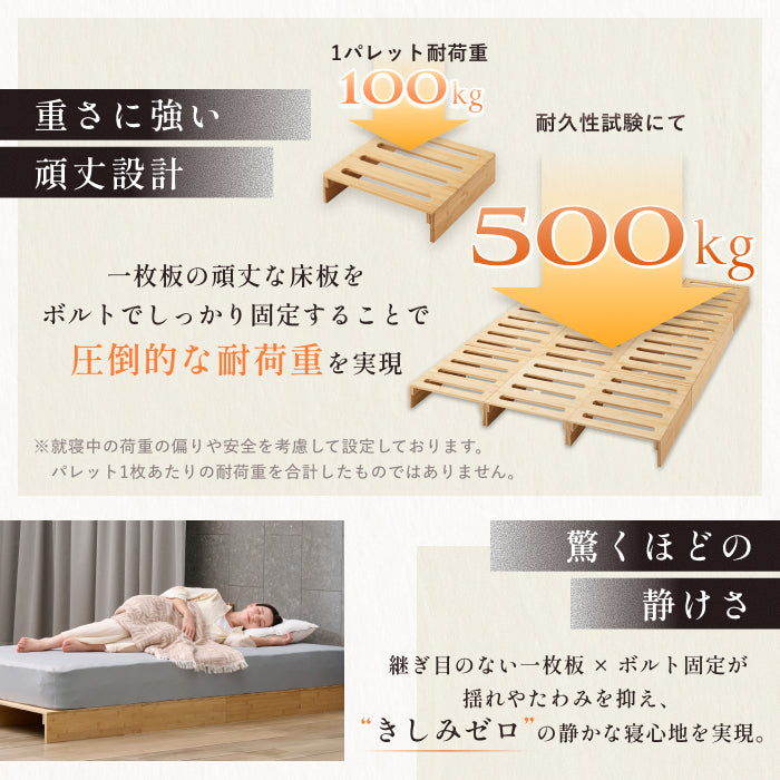 国内品質の安心感】プレミアム パレットベッド – GOKUMIN公式直営店