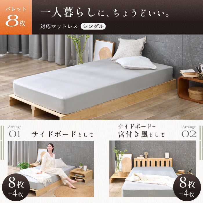 国内品質の安心感】プレミアム パレットベッド – GOKUMIN公式直営店