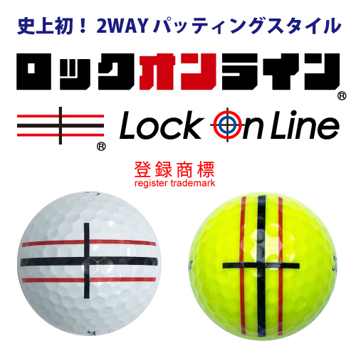 スリクソン Z-STAR XV × ロックオンライン | 名入れゴルフボール専門店