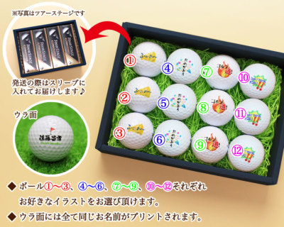 即日発送＞ギフト 名入れ ゴルフボール12個 ダンロップ 【スリクソン