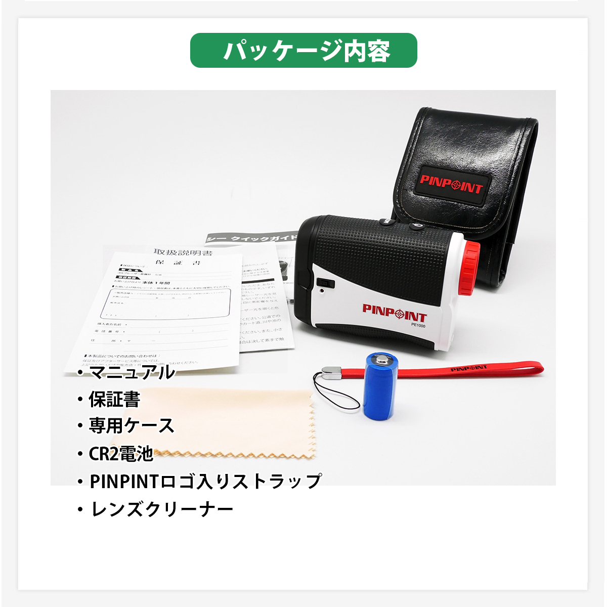 Golf Utilties ゴルフユーティリティーズ レーザーアキュラシー