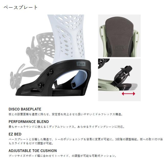 フラックス FLUX PR 25-26モデル スノーボードビンディング メンズ