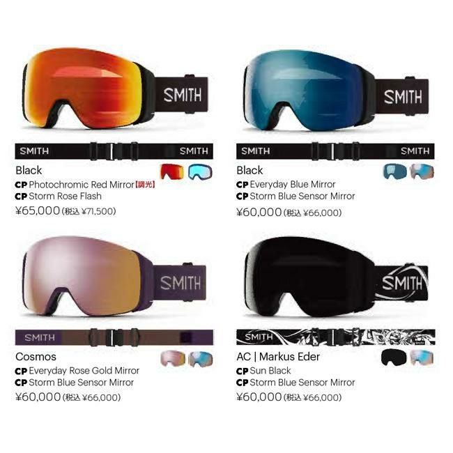 SMITH ゴーグル 4D MAG / BLACK 25-26 調光レンズ JAPAN FIT 正規品