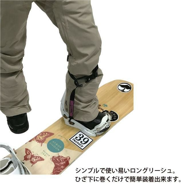 リーシュコード ORAN'GE Long Leash Cord オレンジ スノーボード