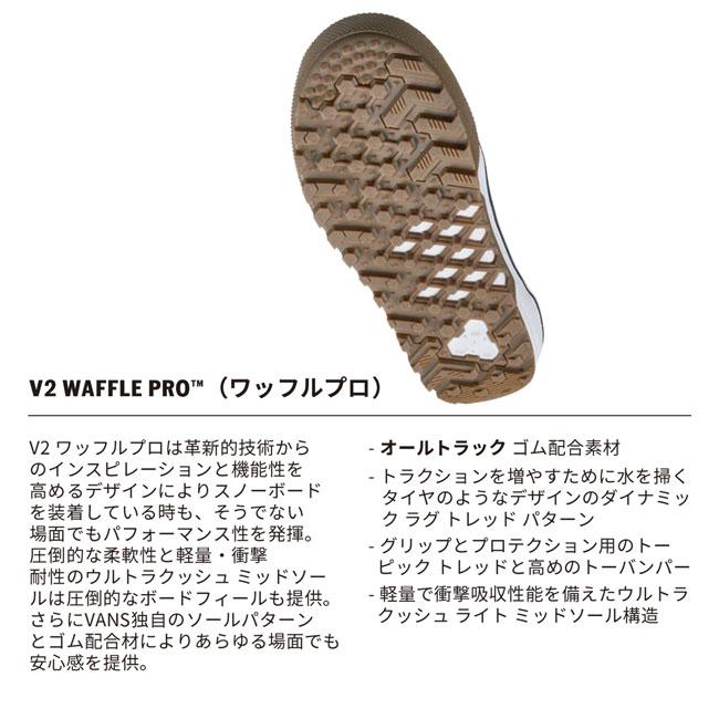 バンズ ブーツ VANS BOOTS INVADO PRO boa 25-26 ボア ヒモ