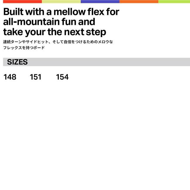 スノーボード ローム ROME SDS CHEAP TRICK 25-26 チープトリック