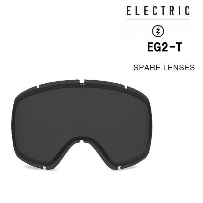 スペアーレンズ エレクトリック ELECTRIC EG2-T SPARE LENS / ONYX