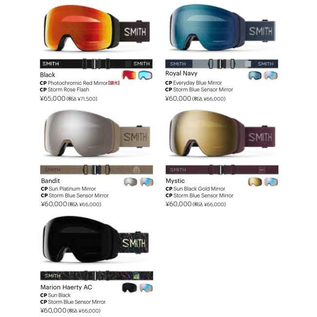 SMITH ゴーグル 4D MAG BANDIT 25-26 JAPAN FIT 正規品 | GOLGODA