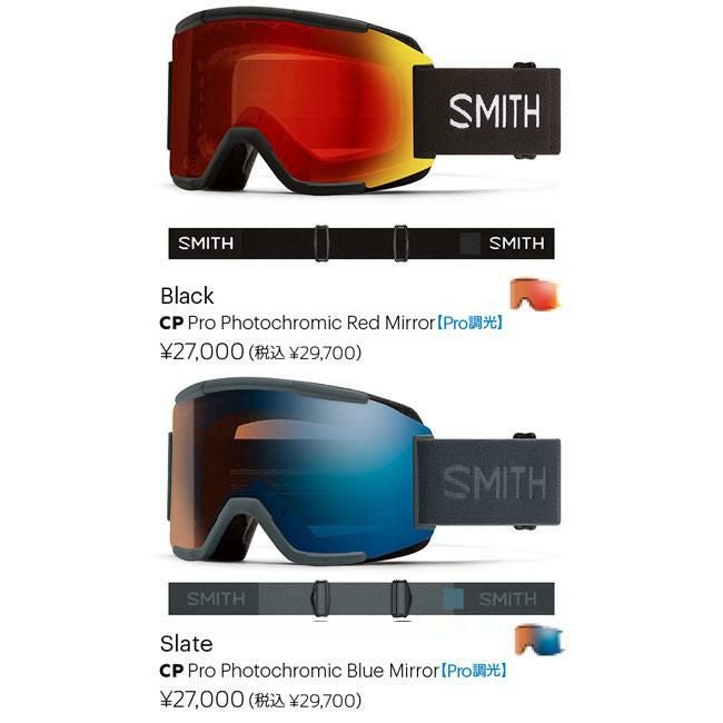 SMITH スミス ゴーグル SQUAD SLATE 25-26 調光レンズ JAPAN FIT 正規