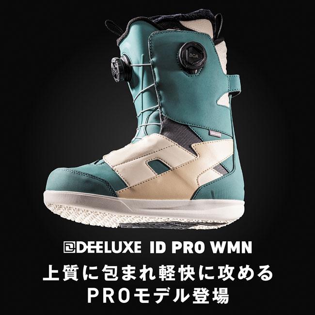 予約 ディーラックス DEELUXE ID PRO S3 BOA ダブルボア メンズ