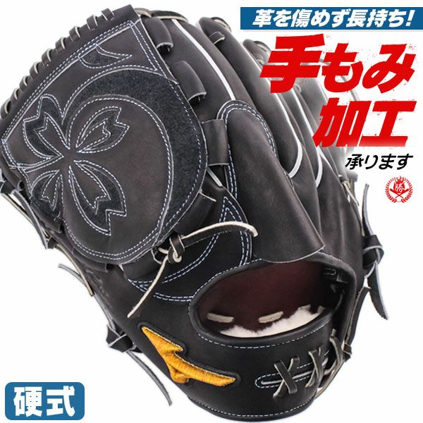 刀】Nativeシリーズ カスタムグラブ 左投げ投手用 刀】Nativeシリーズ