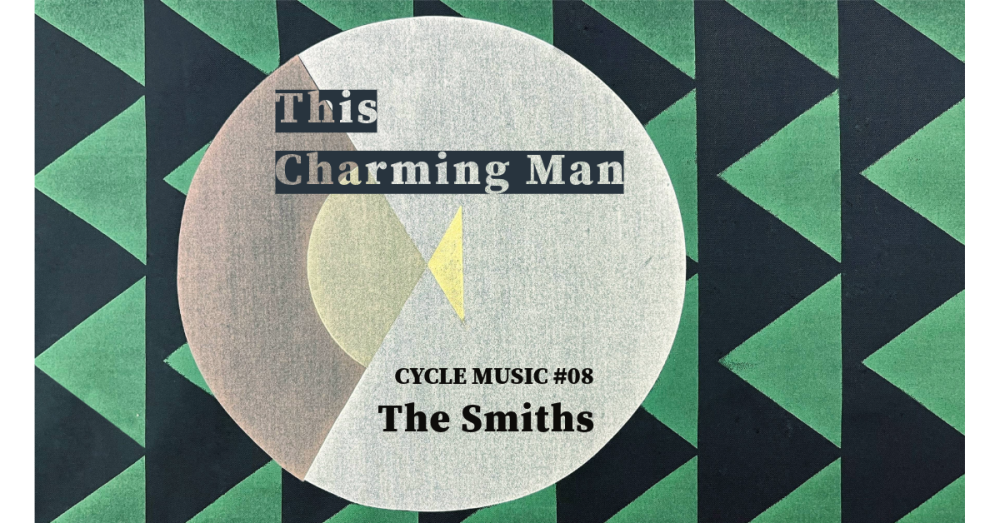 CYCLE MUSIC⑧The Smiths「This Charming Man」 - Global Ride