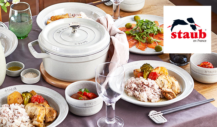 staub（ストウブ）待望の新色「カンパーニュ」で作るナチュラルな