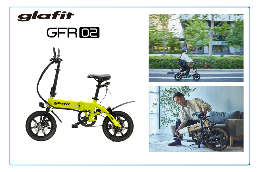 glafit株式会社、「Japan Mobility Show Bizweek 2024」に出展