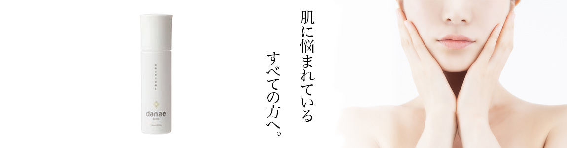 ダナエウォーター | Gleama