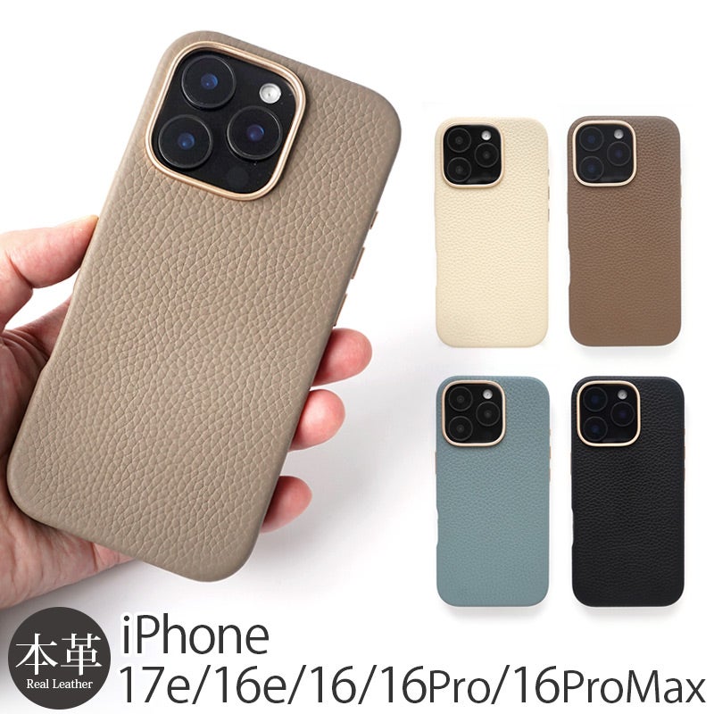 シュリンクレザー☆MagSafe対応】iPhone16Pro / iPhone16ProMax