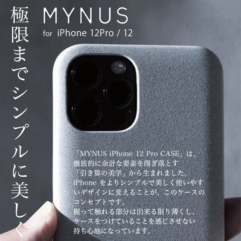 MYNUS iPhone 12 Pro CASE』 iPhone12Pro / iPhone12 ケース 背面