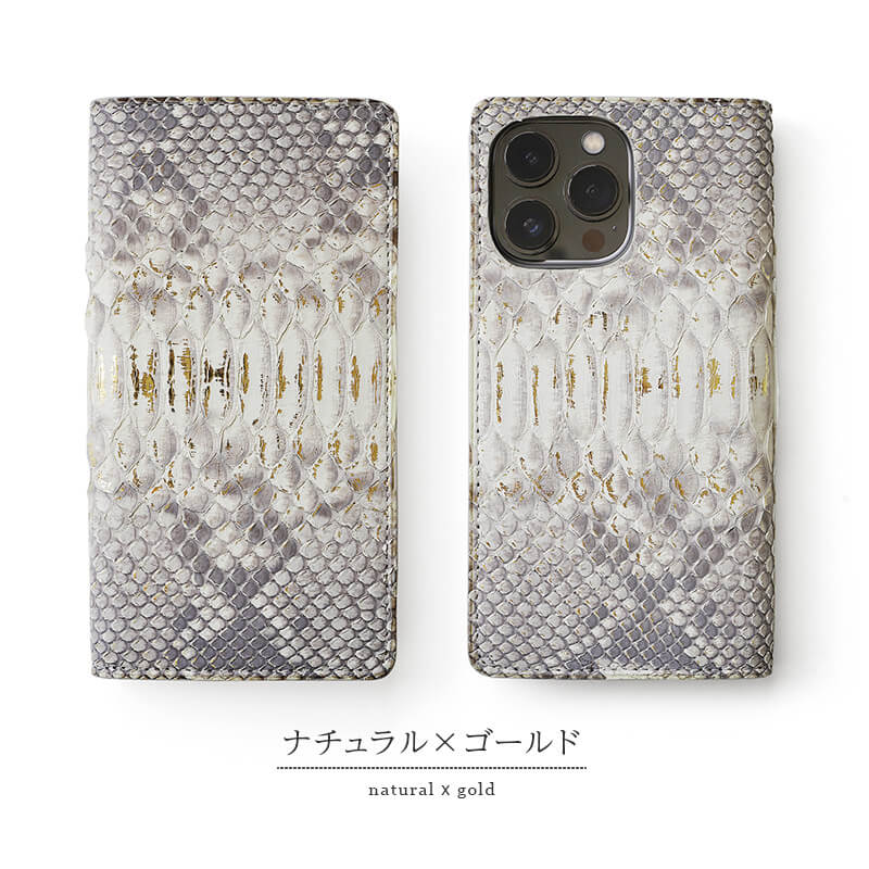 ヘビ革 ダイヤモンドパイソン】iPhone16Pro ケース 手帳型 本革