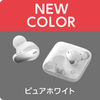 GLIDiC TW-5300｜完全ワイヤレスイヤホン