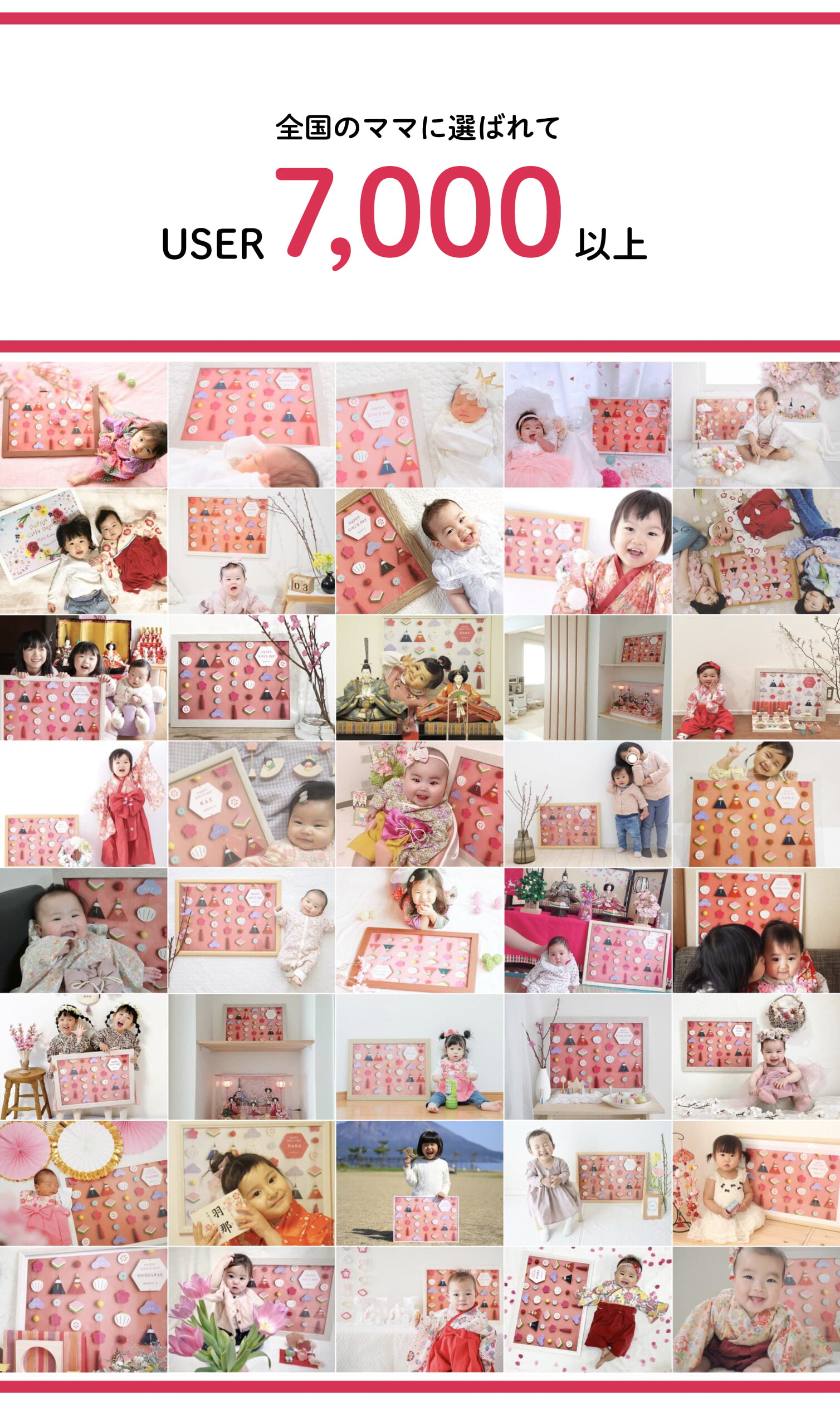 ひなまつりに新しい楽しみ方を。額入り雛人形ポスター | グラこころ