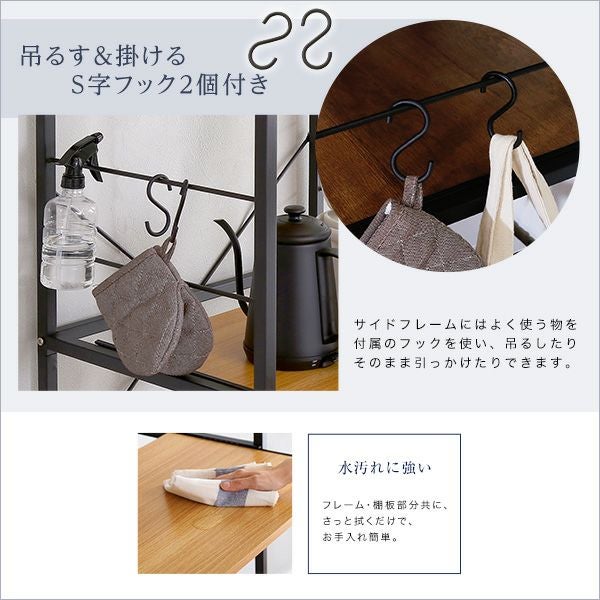 ヴィンテージゴミ箱上レンジラック varid-ヴァリド- [VAD-T2R] | 家具