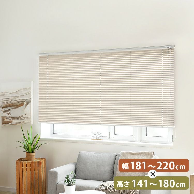 1cm単位のオーダー対応！ 木目調アルミブラインド 幅30～100cm×高さ11