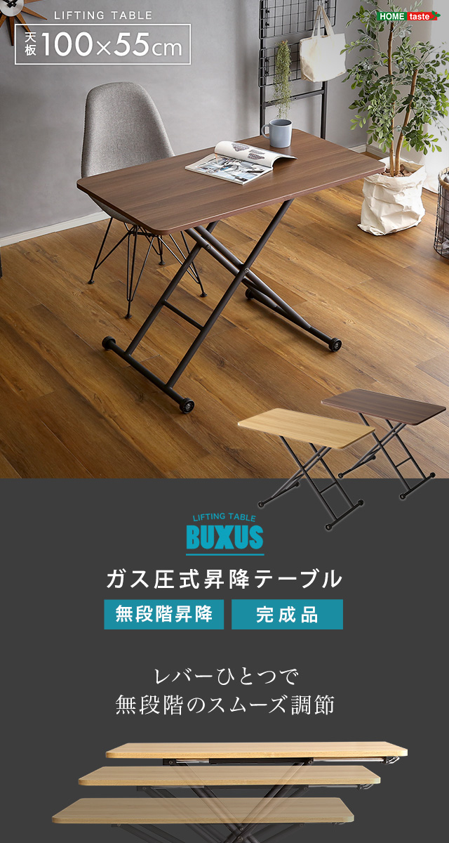 折りたたみ式無段階ガス圧昇降テーブル [HT-KT026] | 家具通販の