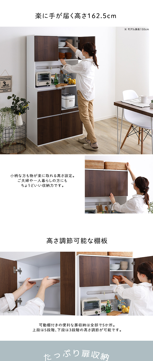 スリム食器棚 79cm幅 [SPST-1880] | 家具通販のグランデ本店