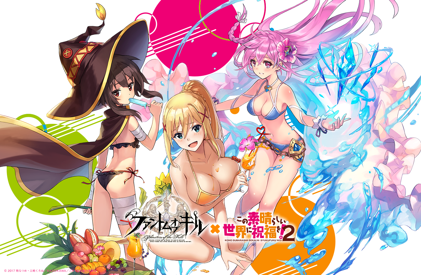 ファントム オブ キル「このすば2×海上編」コラボ開始！水着姿のめぐみ