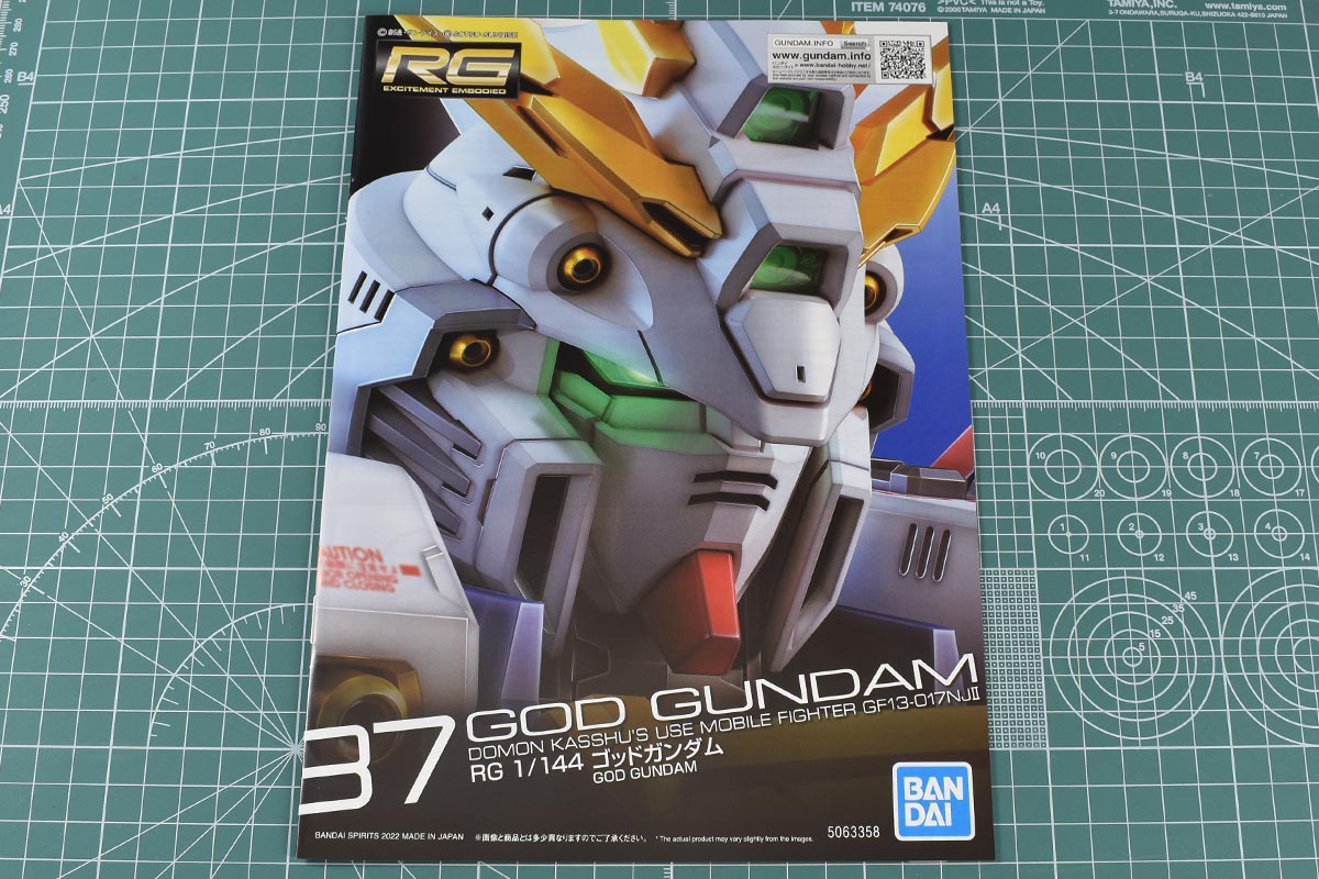 RG ゴッドガンダムのパッケージ・説明書・ランナー レビュー