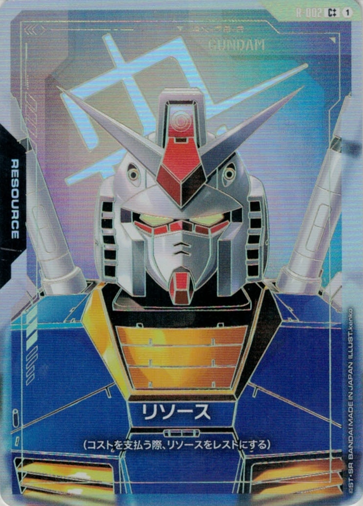 グランドパンダキャニオン / Newtype Rising[GD01]