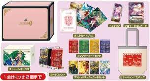 グランドパンダキャニオン / プレイヤーズ、ファンボックス