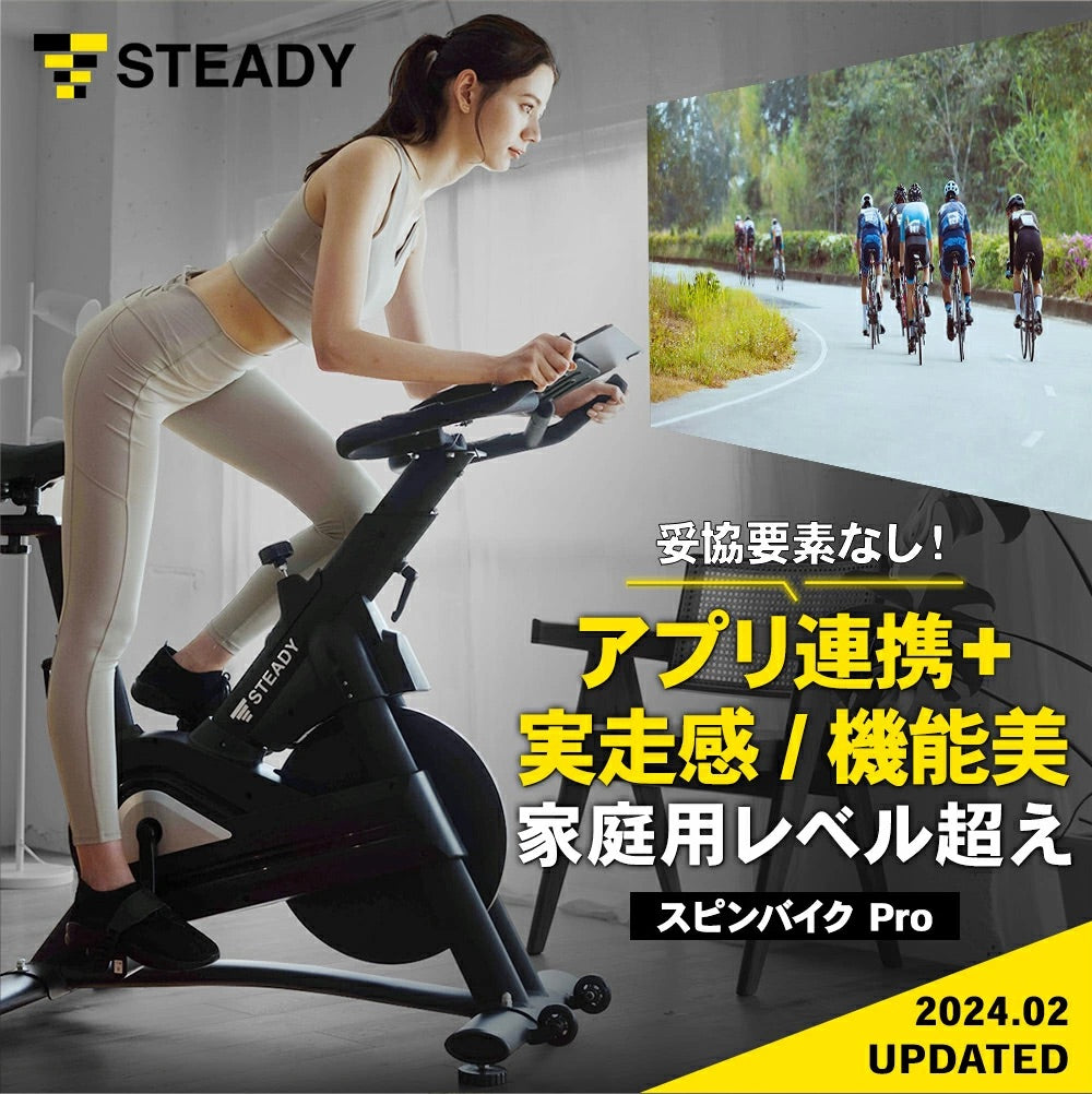 エアロバイク・フィットネスバイクのレンタル｜商品一覧｜GYMGATE