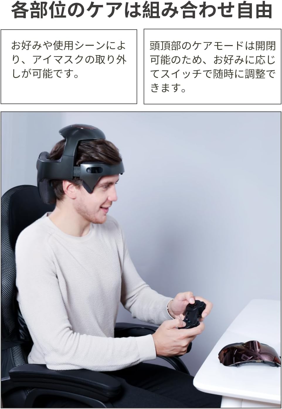 月額4,980円レンタルプラン：breo トータルヘッドケア iDream 5S