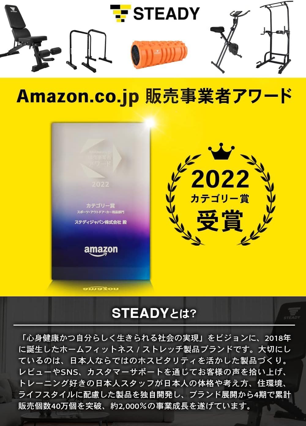 月額1,980円レンタルプラン：STEADY トレーニングベンチ ‎ST123