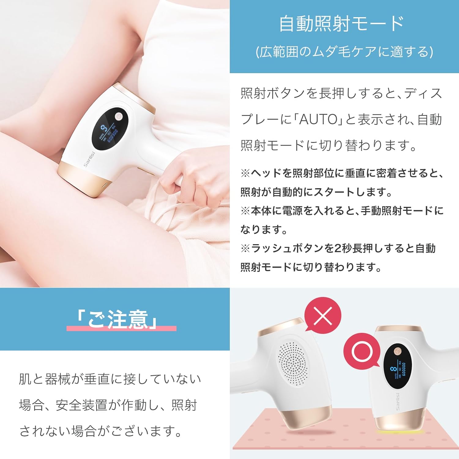 月額1,980円レンタルプラン：Sarlisi IPL光脱毛器 AI01 ホワイト – GYMGATE