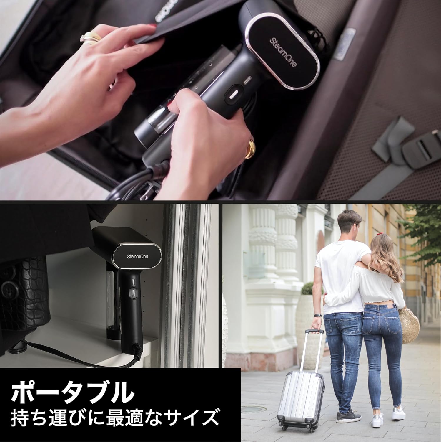 月額2,880円レンタルプラン：SteamOne 衣類スチーマー S-Nomad NS1750B