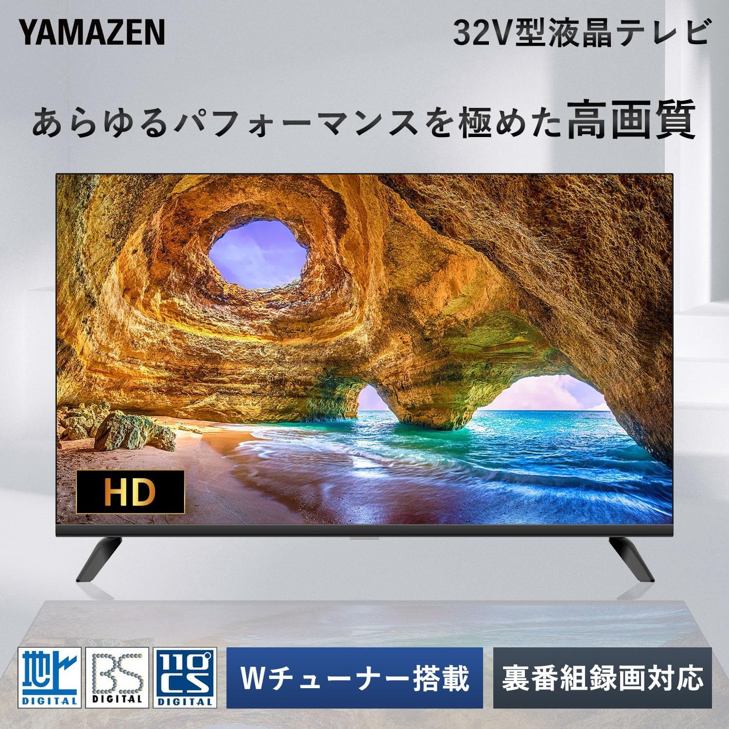 月額2,980円：山善 32型 液晶テレビ QRTN-32W2K ブラック – GYMGATE