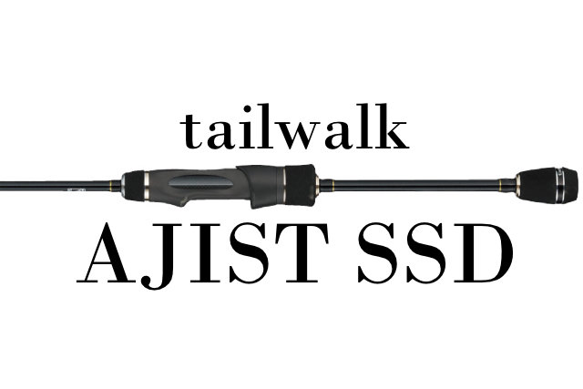 上位グレードと同等のブランクスを採用！「アジストSSD」のコスパが