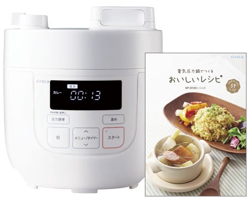 シロカ お客様サポート - 電気圧力鍋：SP-D121レシピブック掲載レシピ