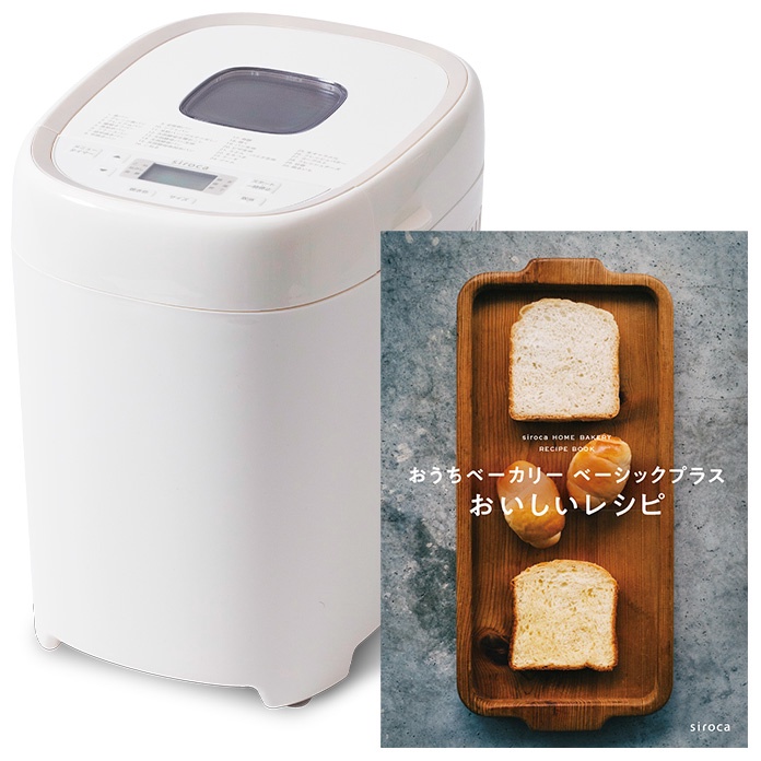 シロカ お客様サポート - おうちベーカリー：SB-2D151レシピブック掲載