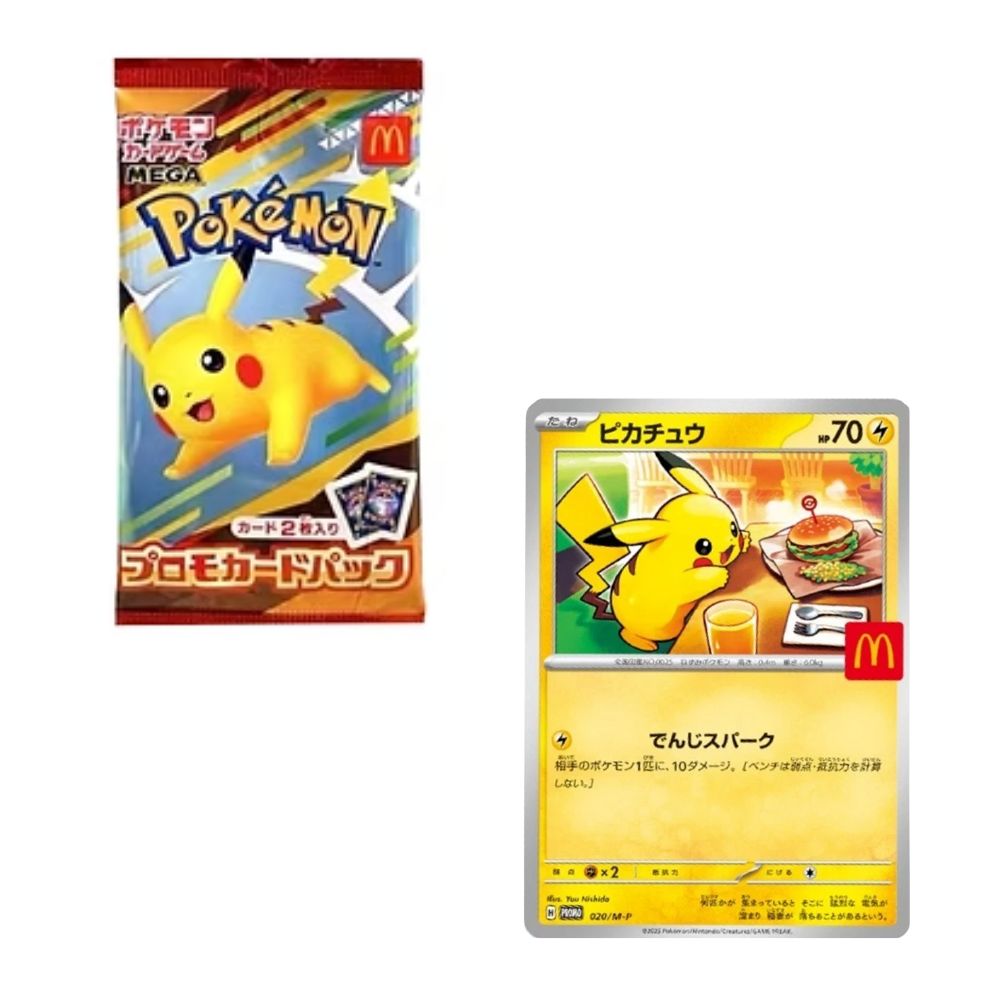 Pokemon McDonald's Promo 2025 (Japanese)