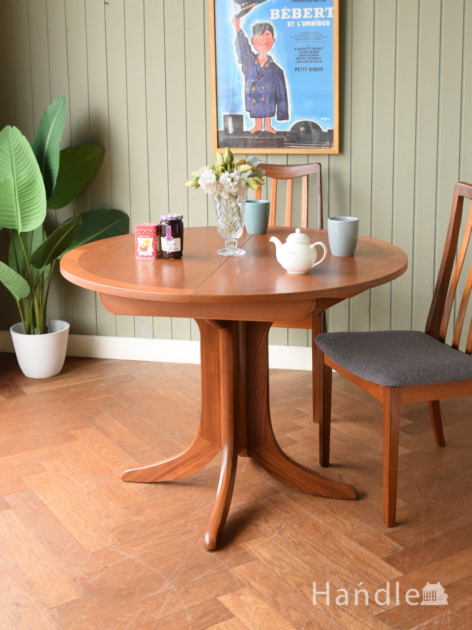 ヴィンテージの北欧家具、ネイサン社（Nathan）のおしゃれなダイニング