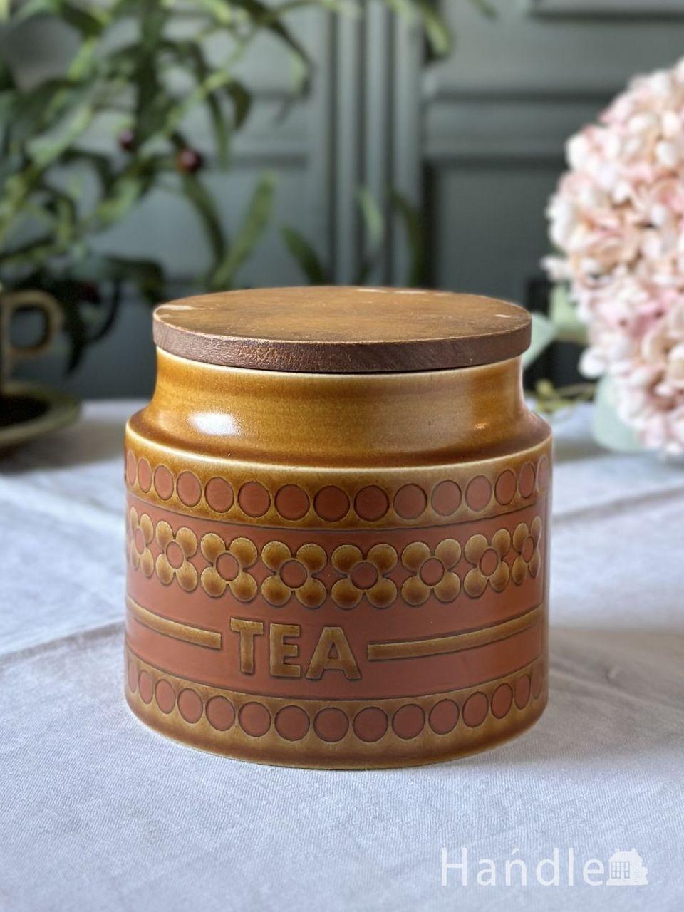 ホーンジー社（HORNSEA)のおしゃれな食器、フルールのビンテージ