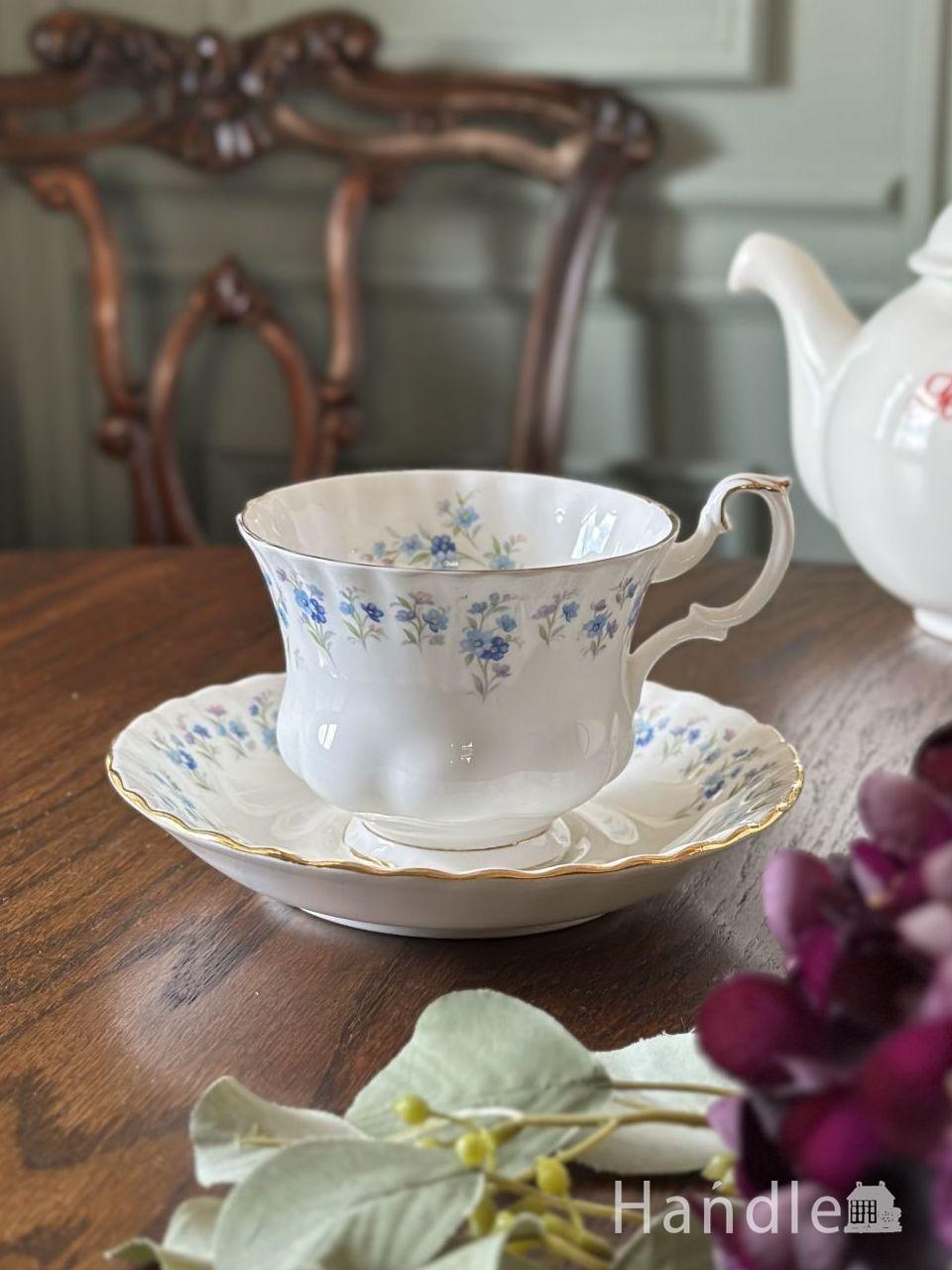 ロイヤルアルバート社のアンティーク食器、勿忘草のメモリーレーンの