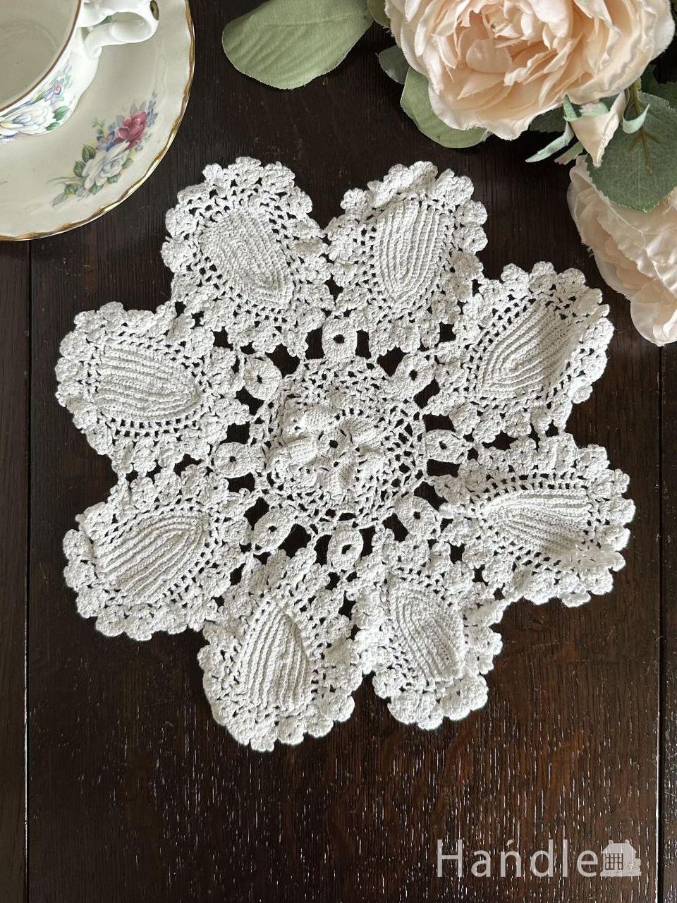 フランスのハンドメイドアンティーク雑貨、クロッシェレースのドイリー
