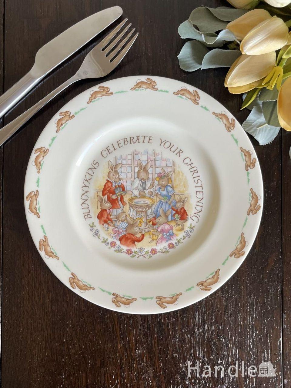 英国ロイヤルドルトンのバニキンズ、50周年記念の可愛いお皿(m-8800-z